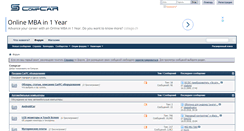 Desktop Screenshot of compcar.ru