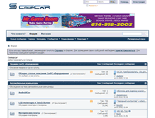 Tablet Screenshot of compcar.ru